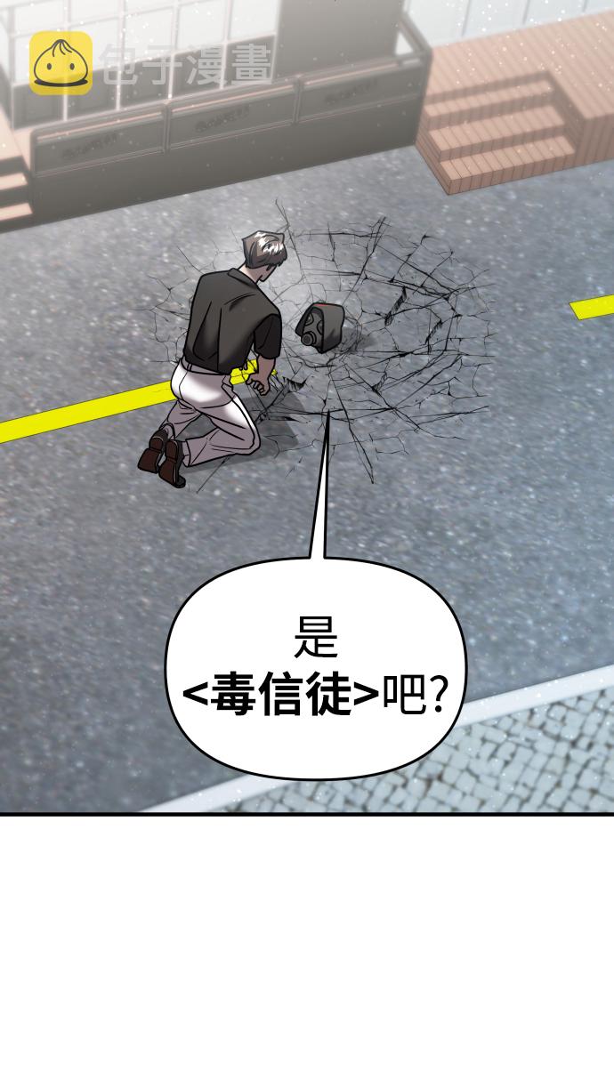第15话18