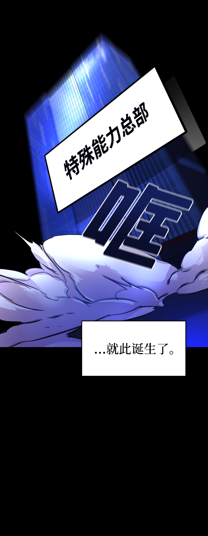 第1话97