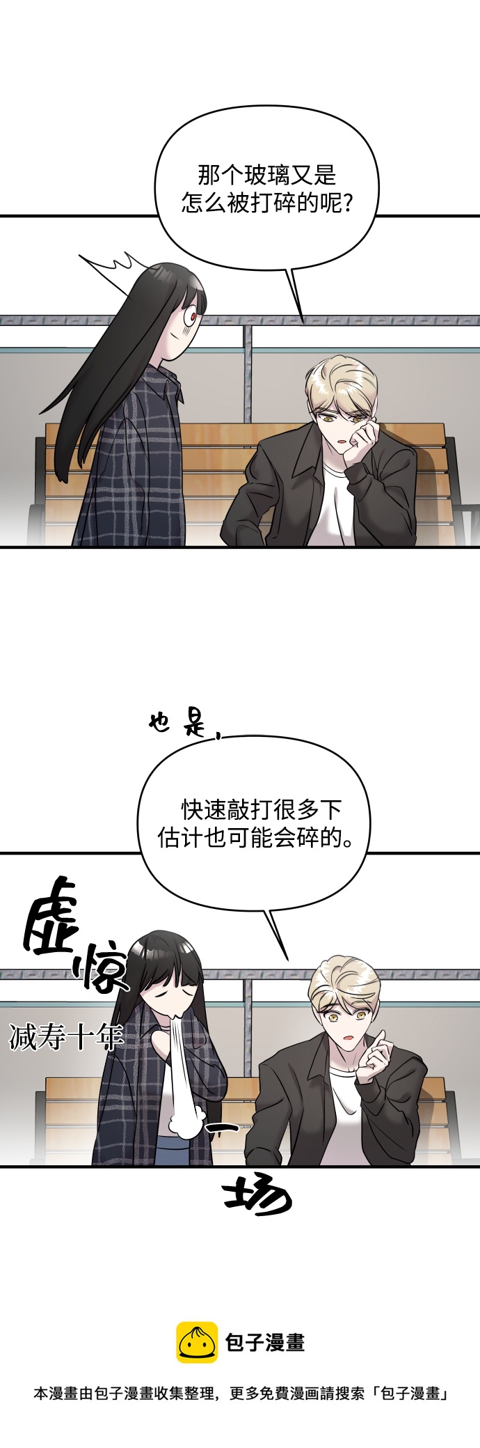 第7话106