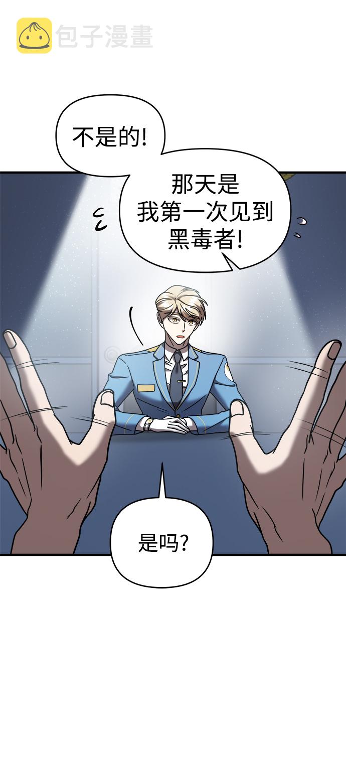 第13话55