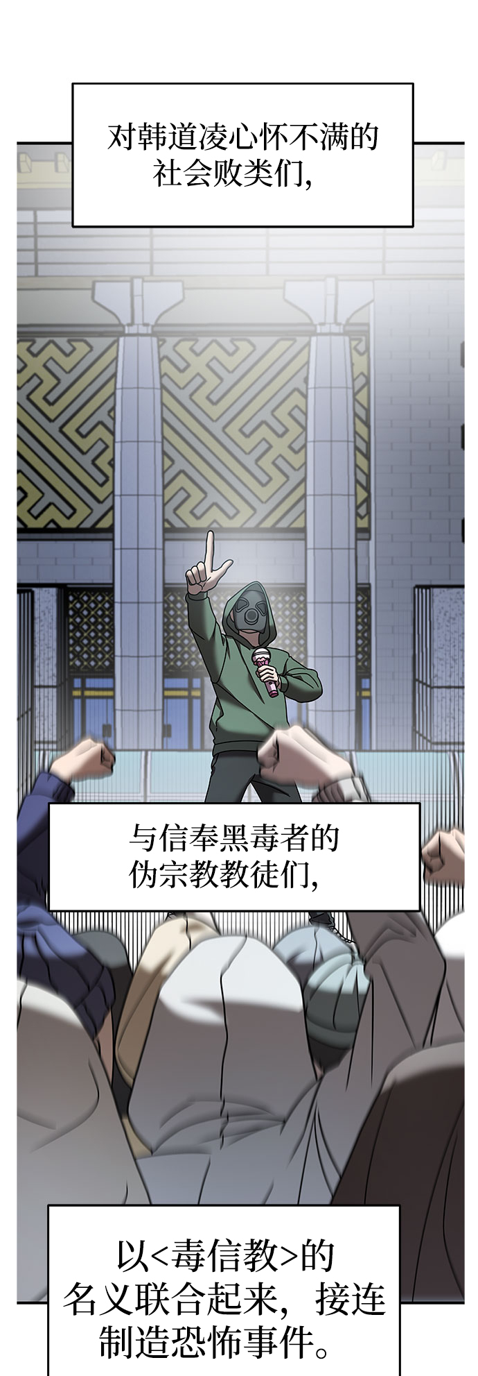 第16话2