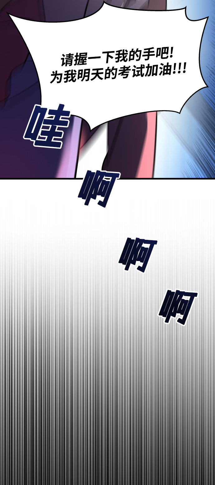 第1话91