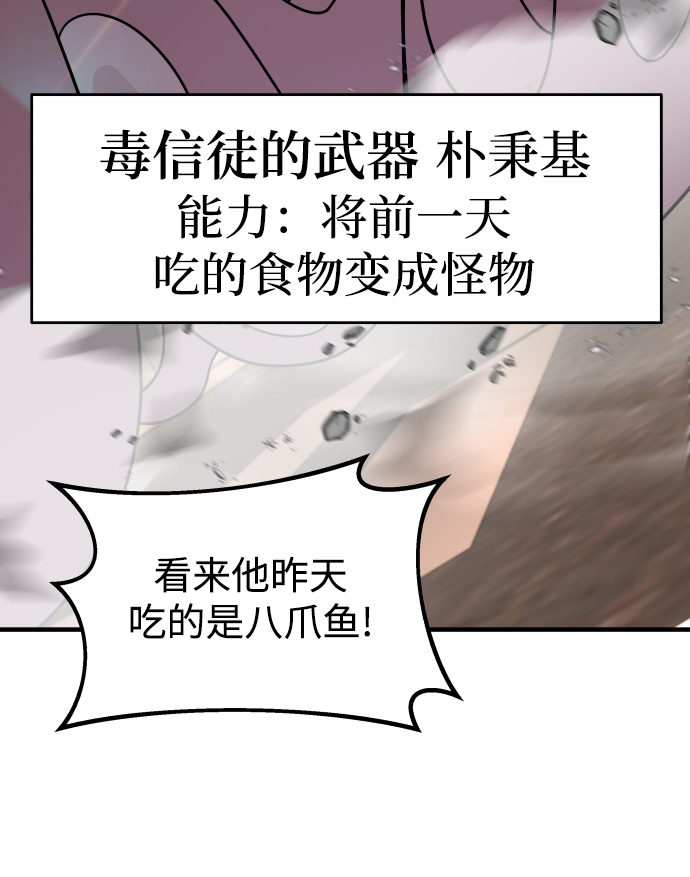 第15话90