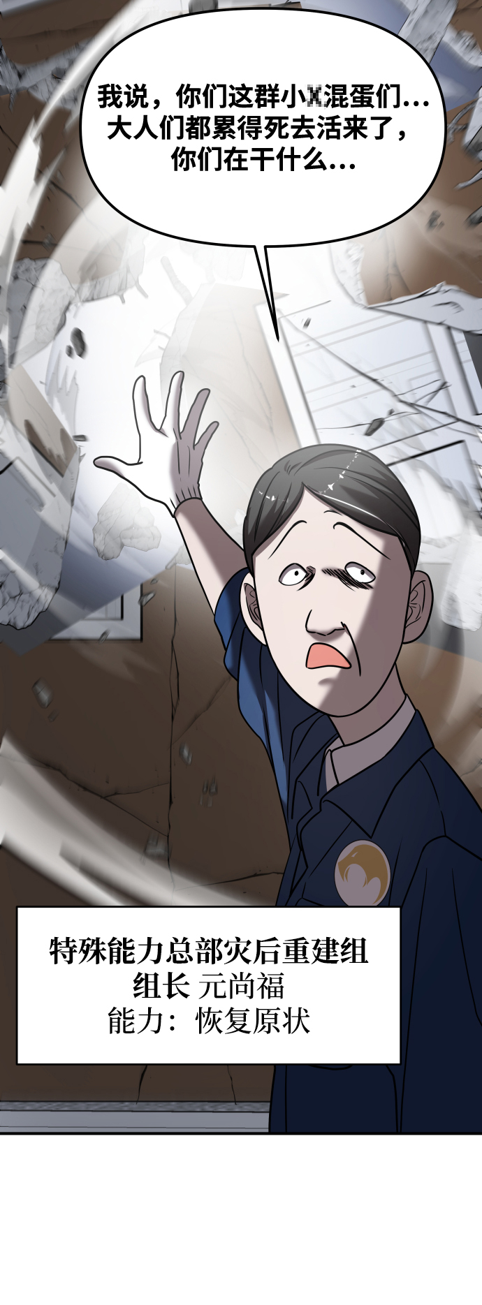第14话89