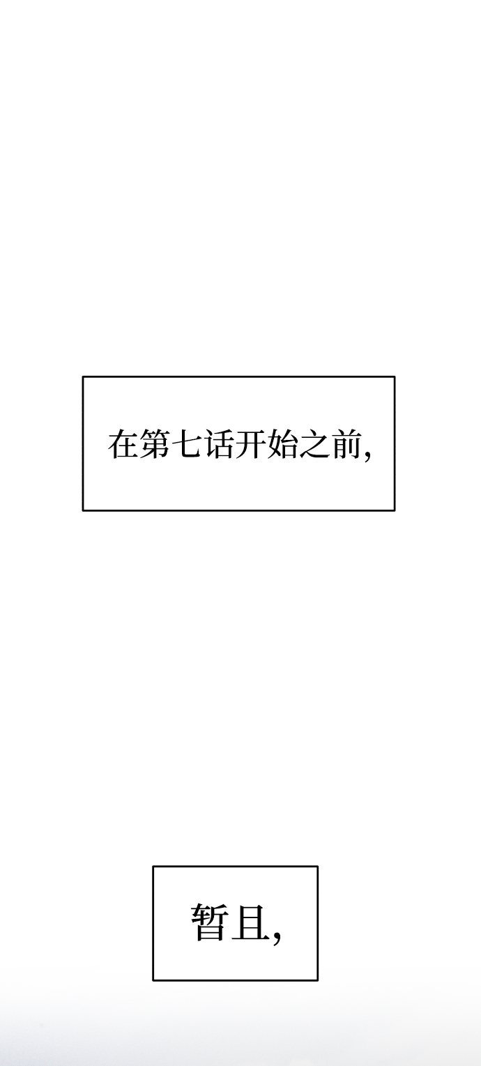 第7话1