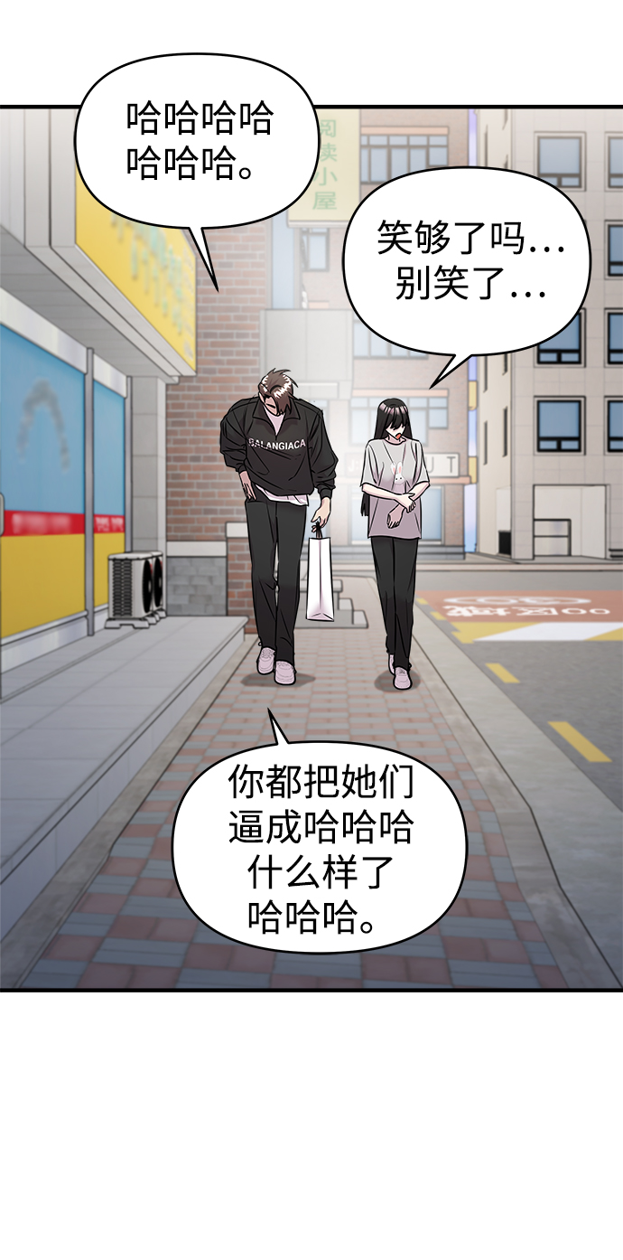 第20话42