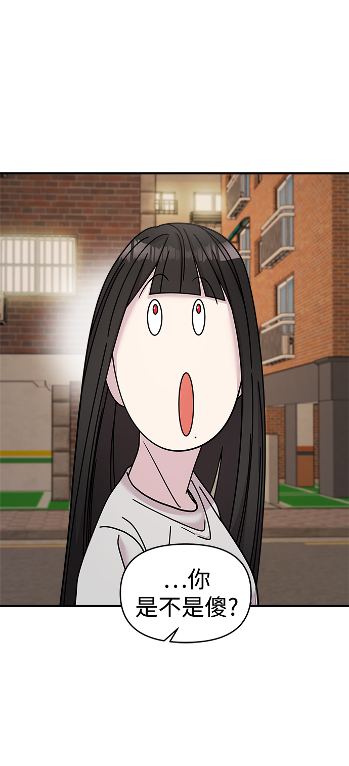第20话55