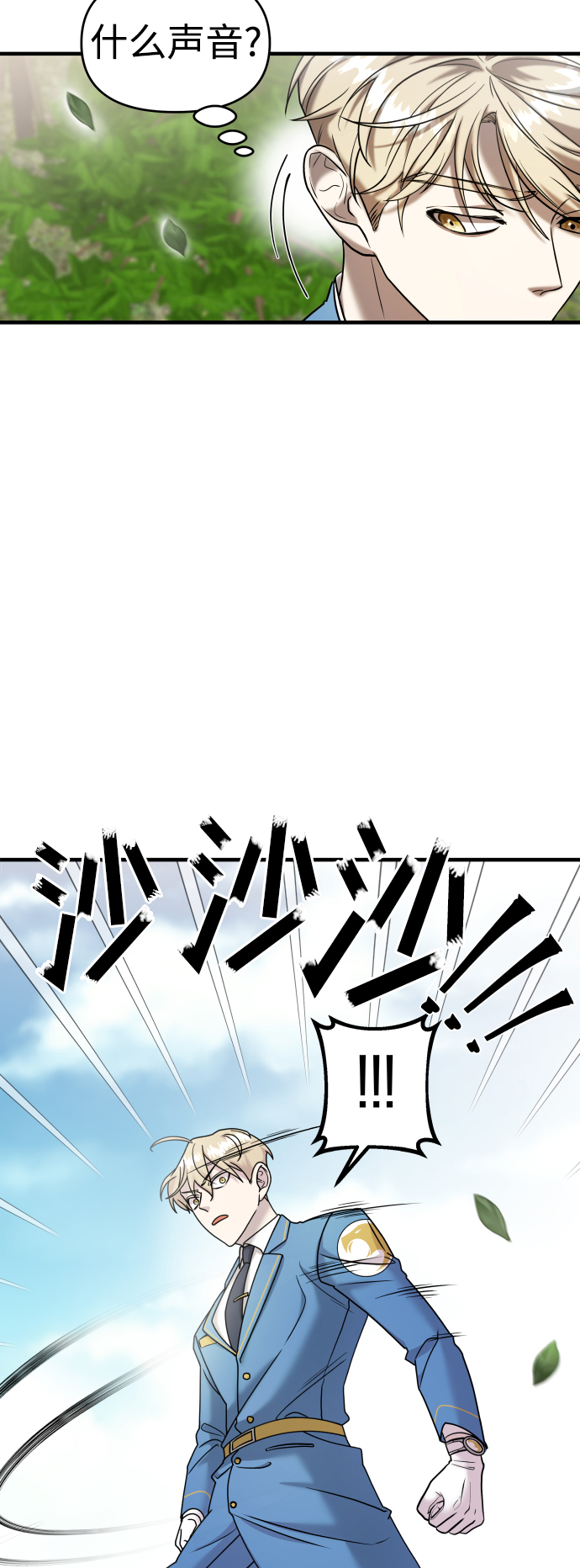 第11话27