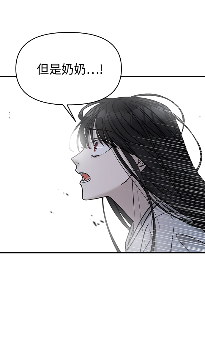 第20话4
