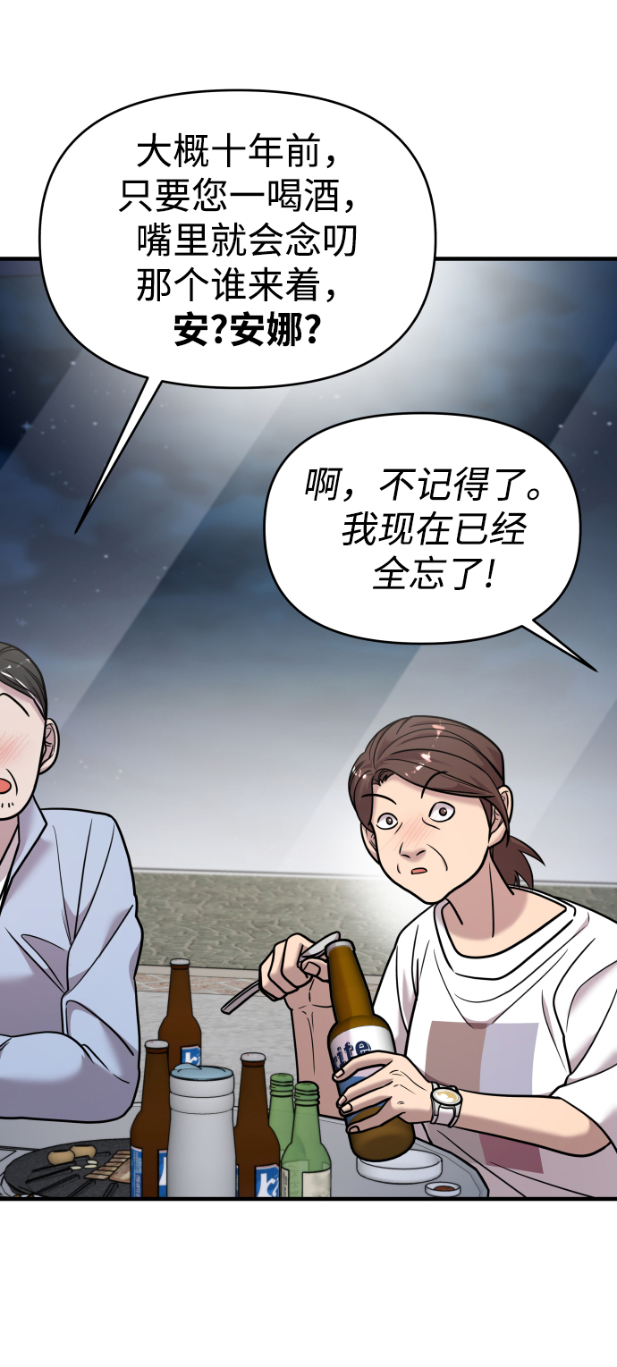 第18话67