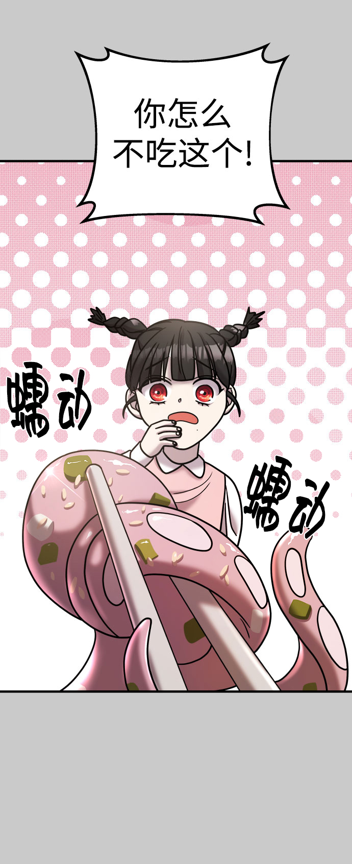 第16话50