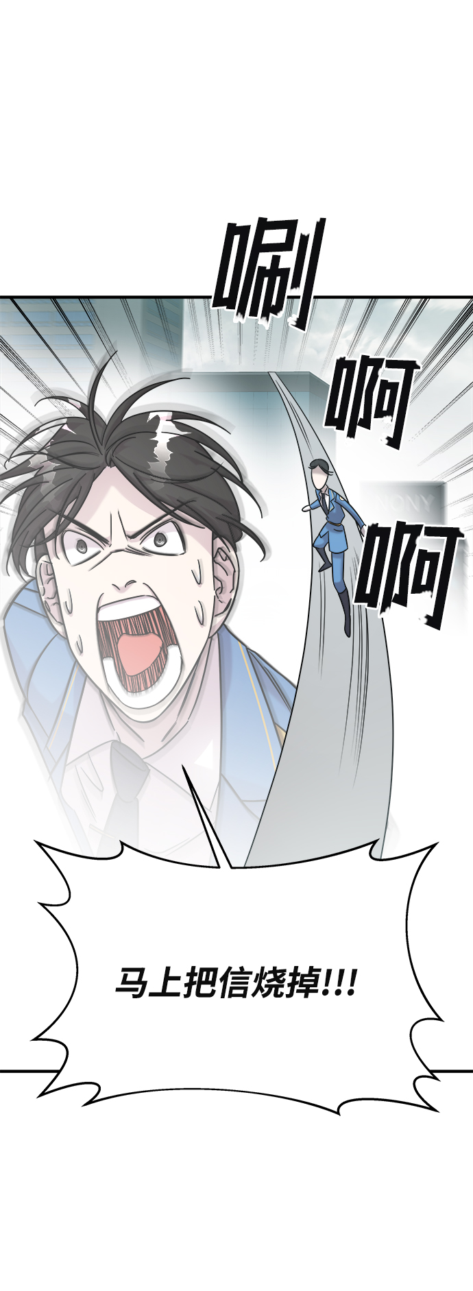 第4话81