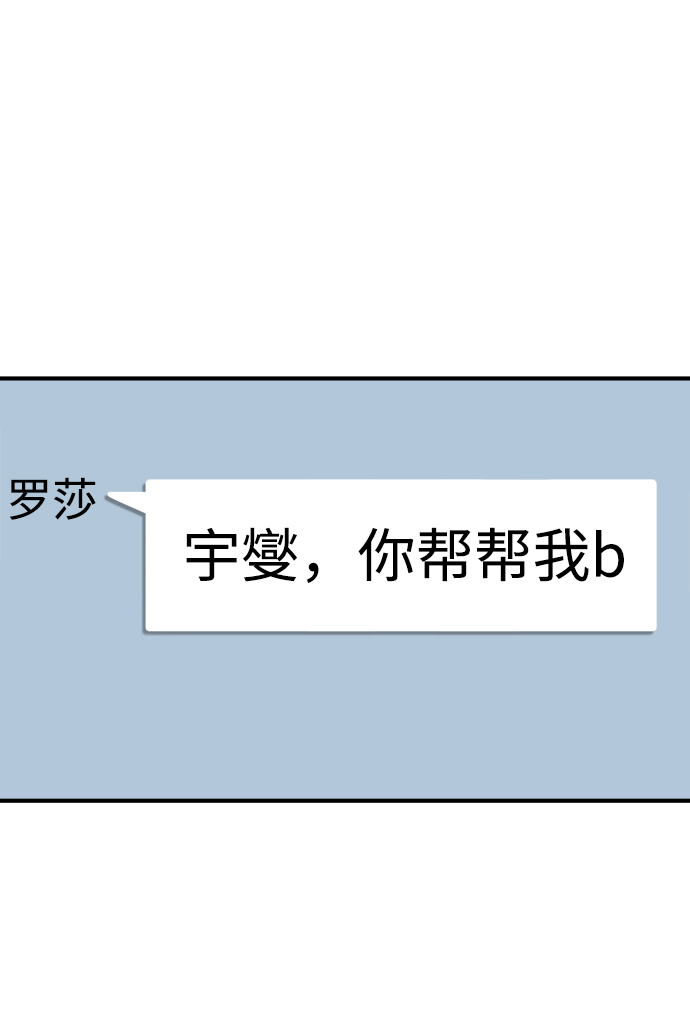 第14话99
