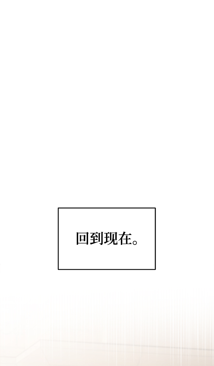 第20话86