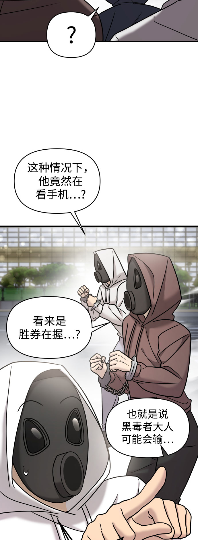 第17话18