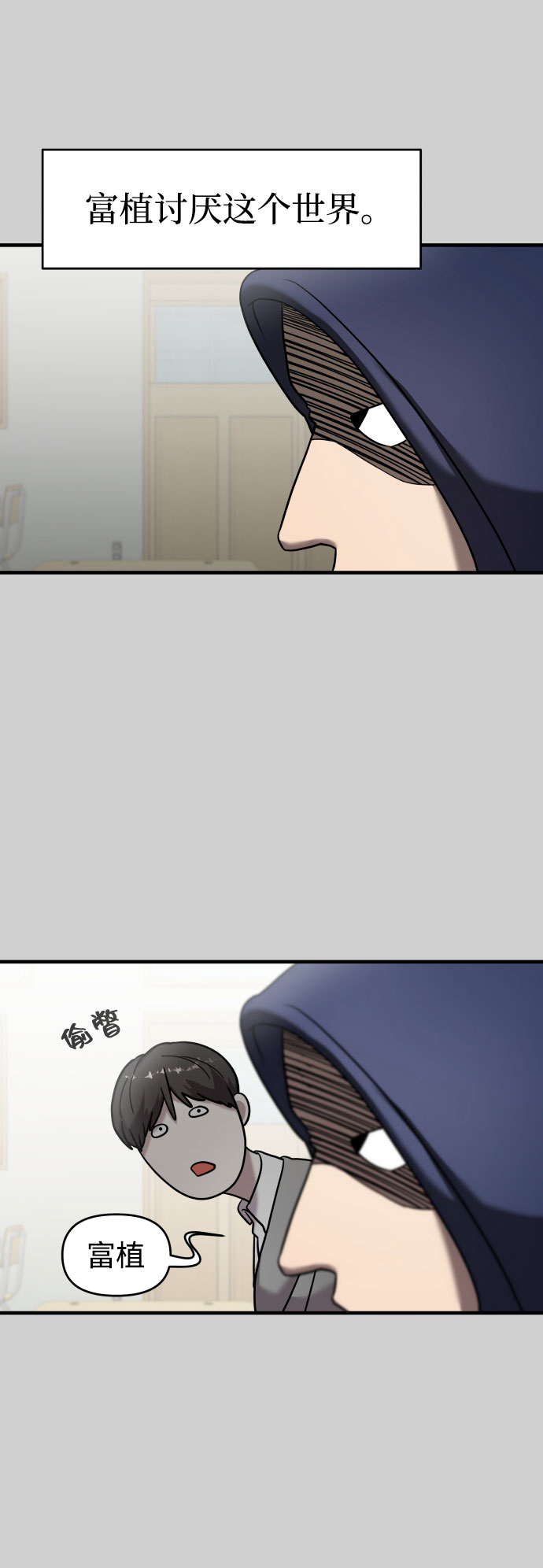 第9话5