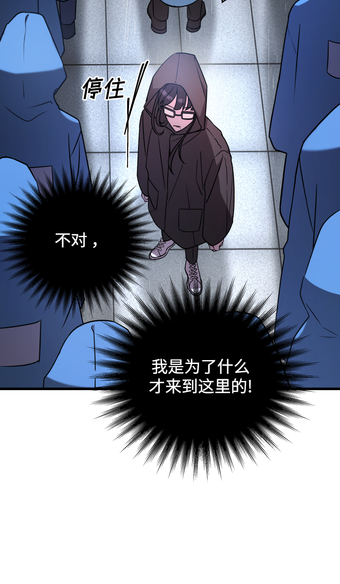 第2话91