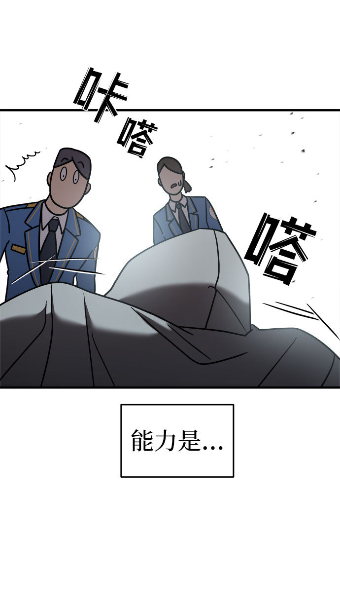 第16话34