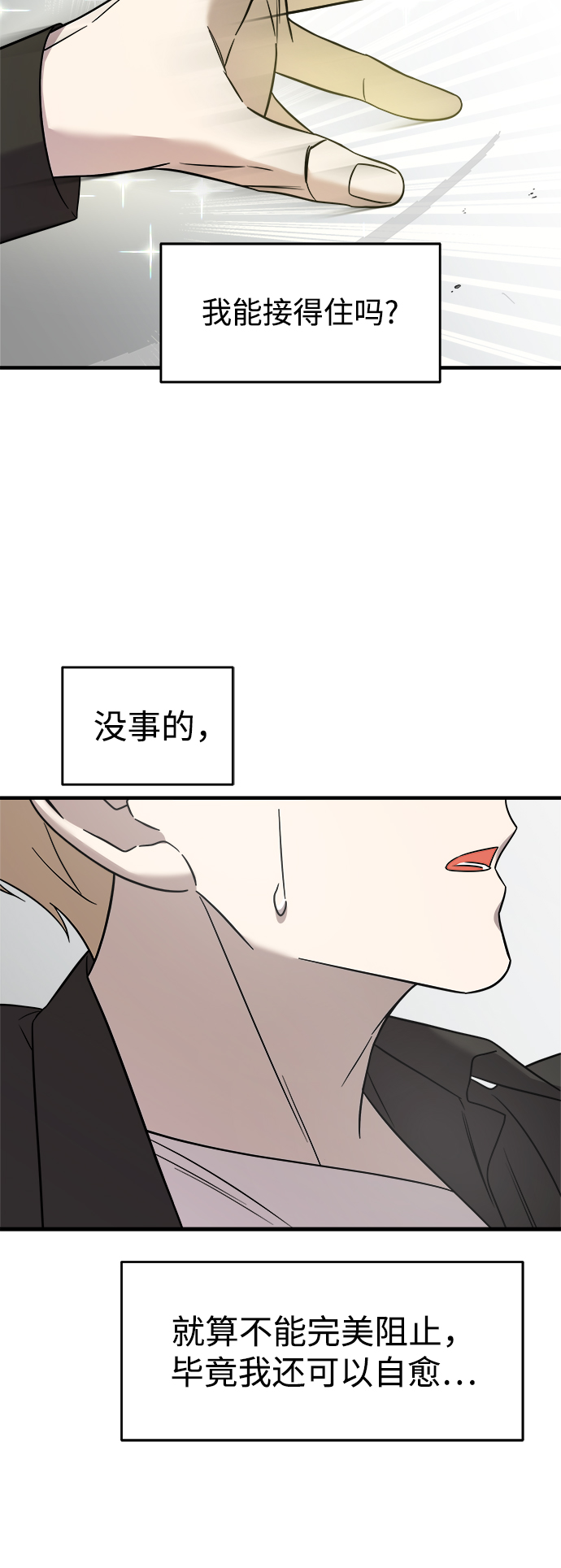第6话94