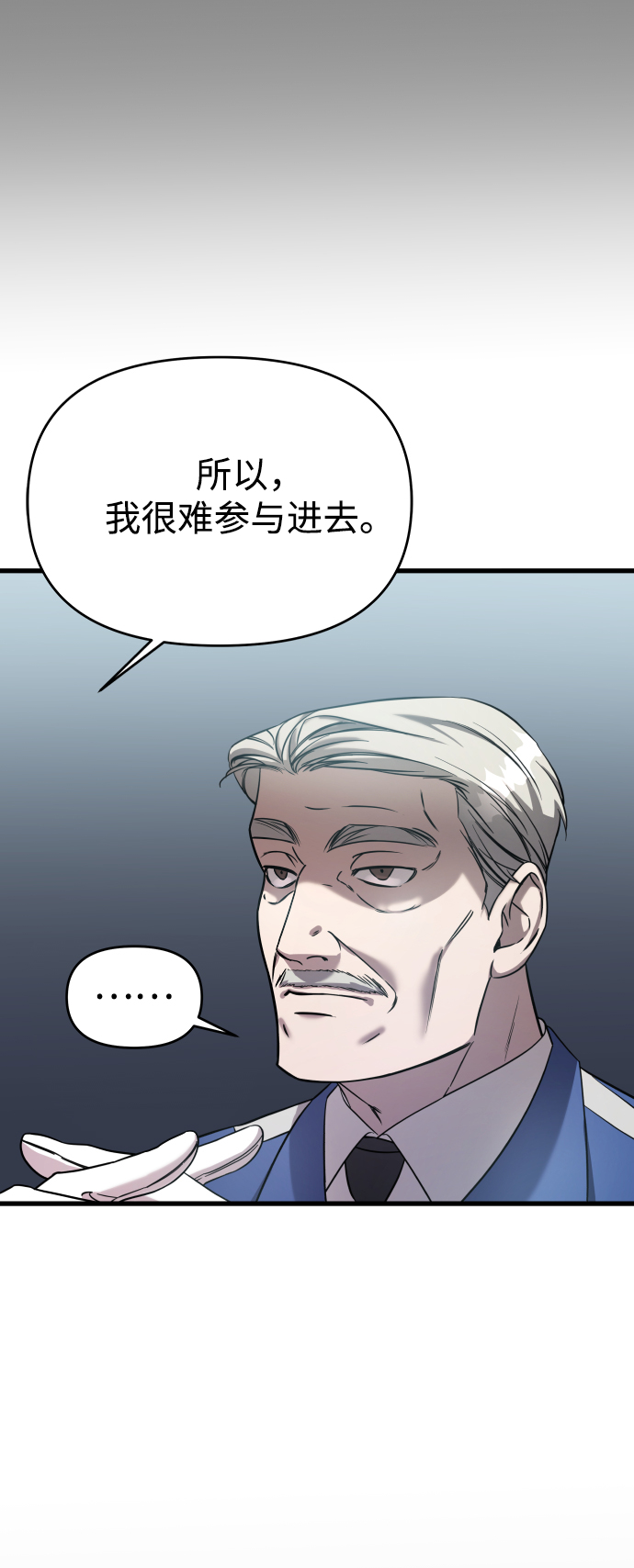 第3话14