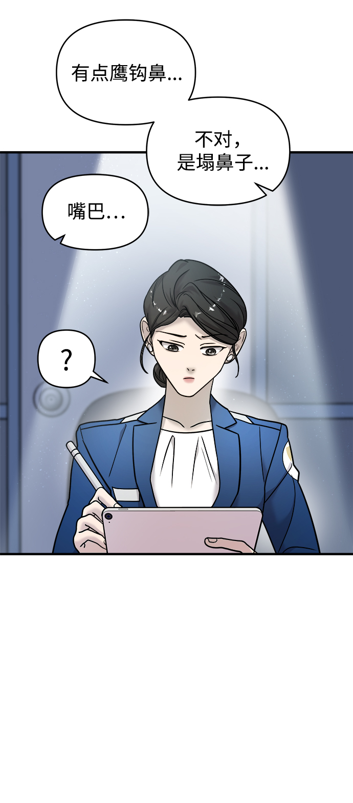 第13话24