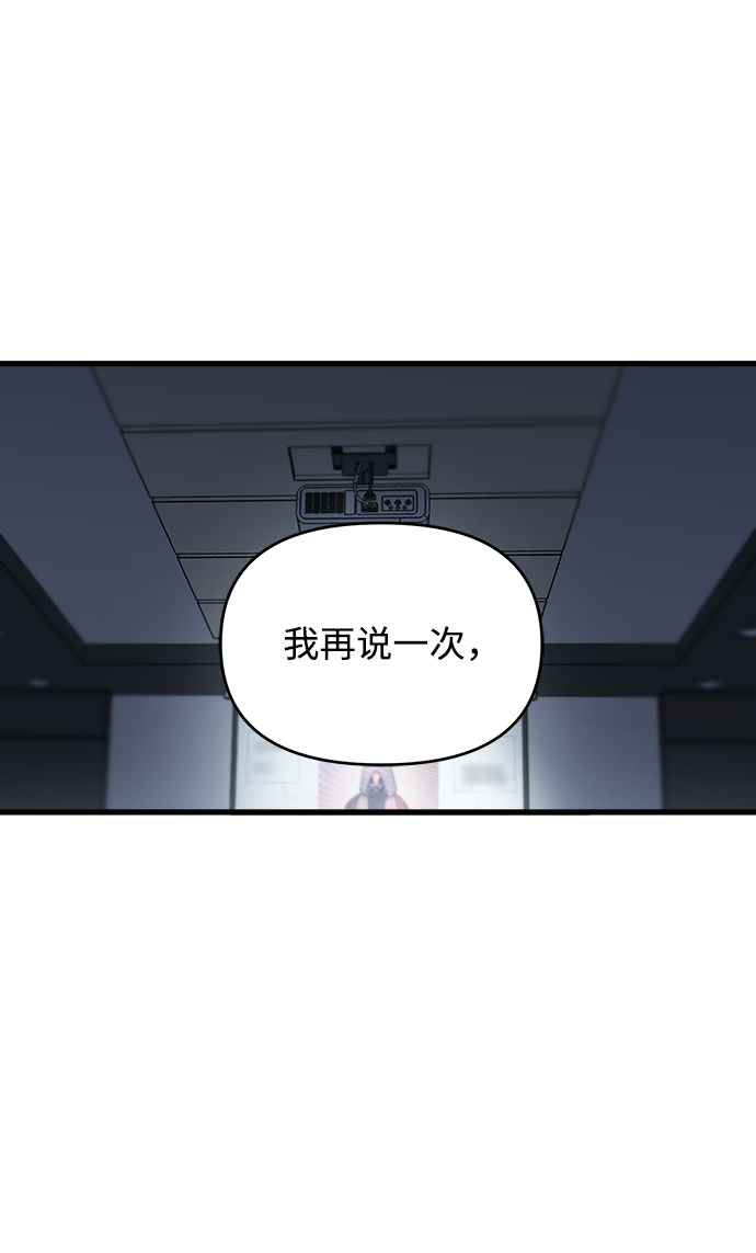 第3话21