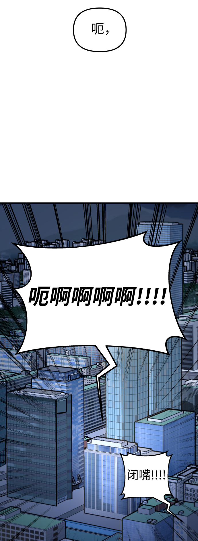 第11话88