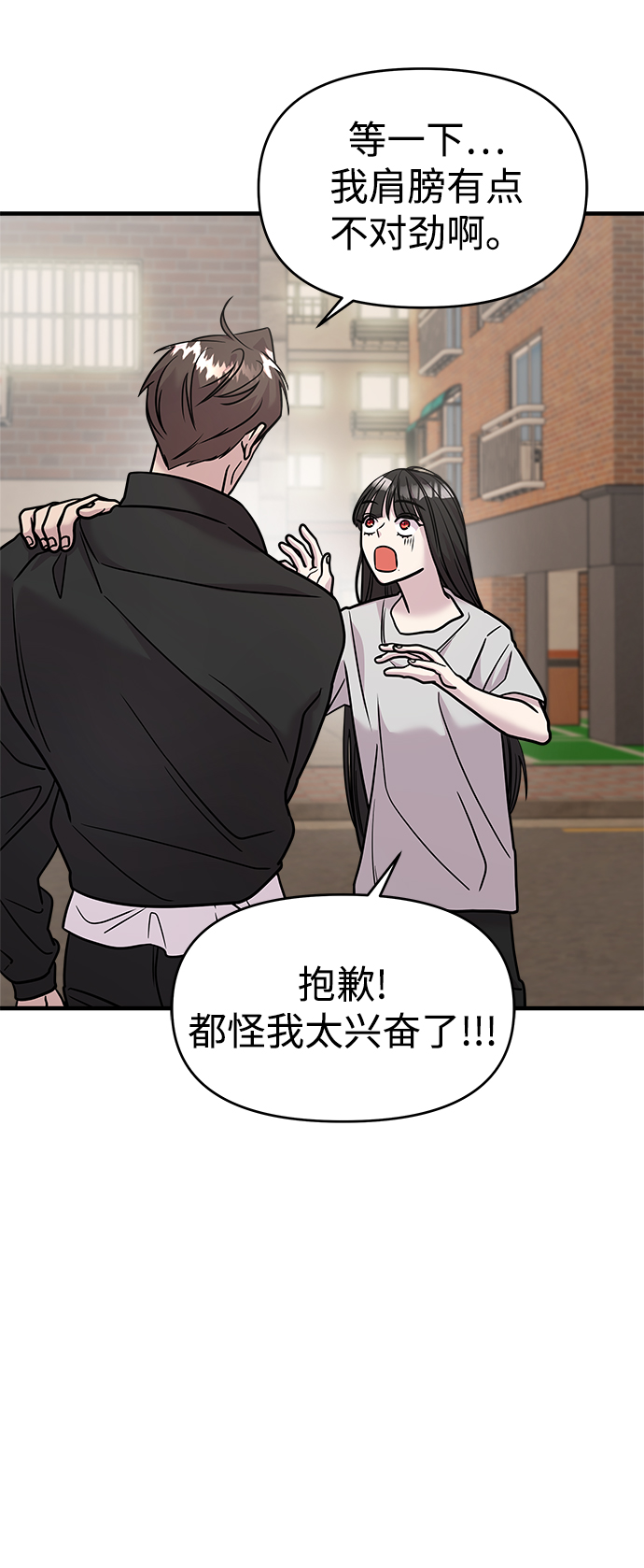 第20话60