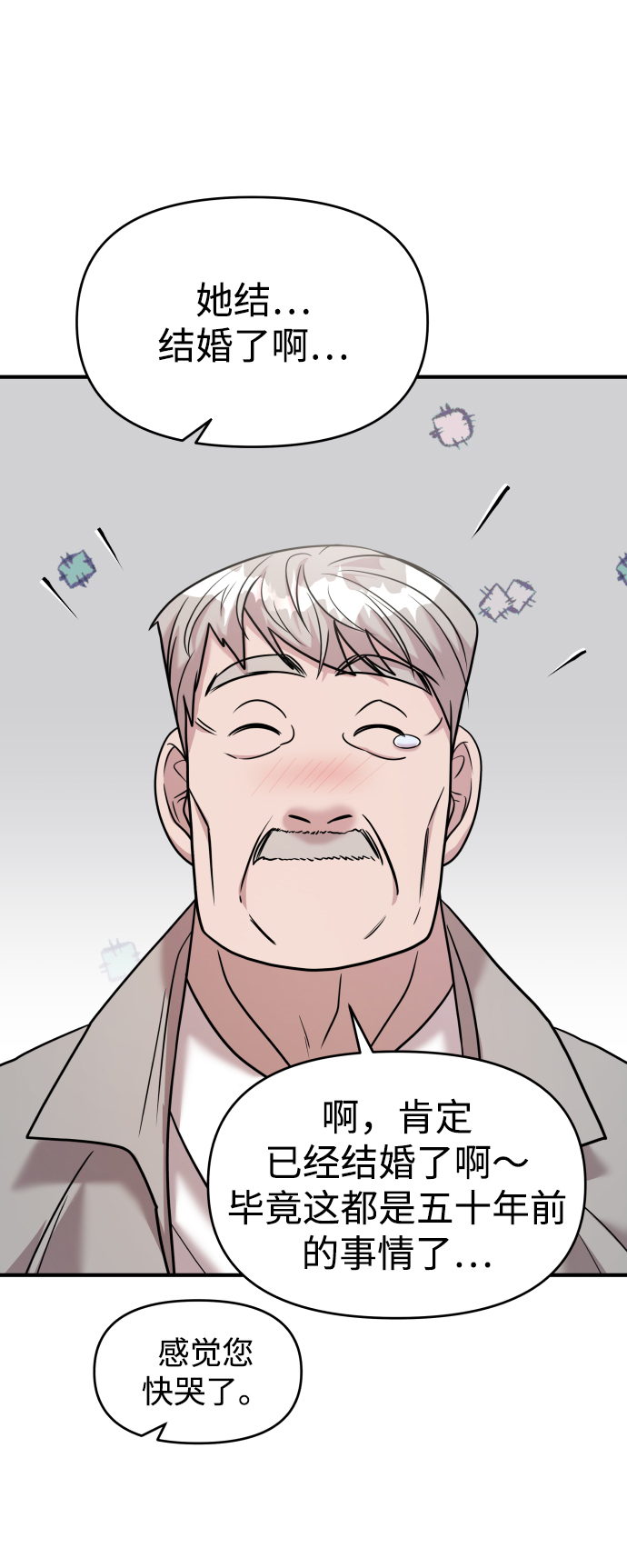 第18话74