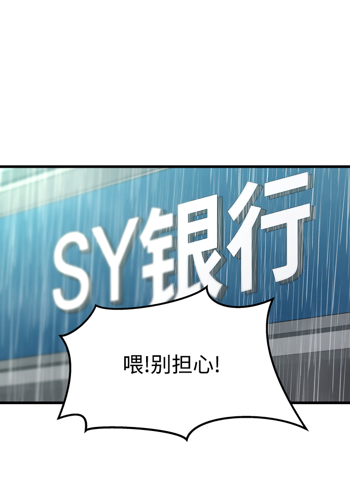 第3话77
