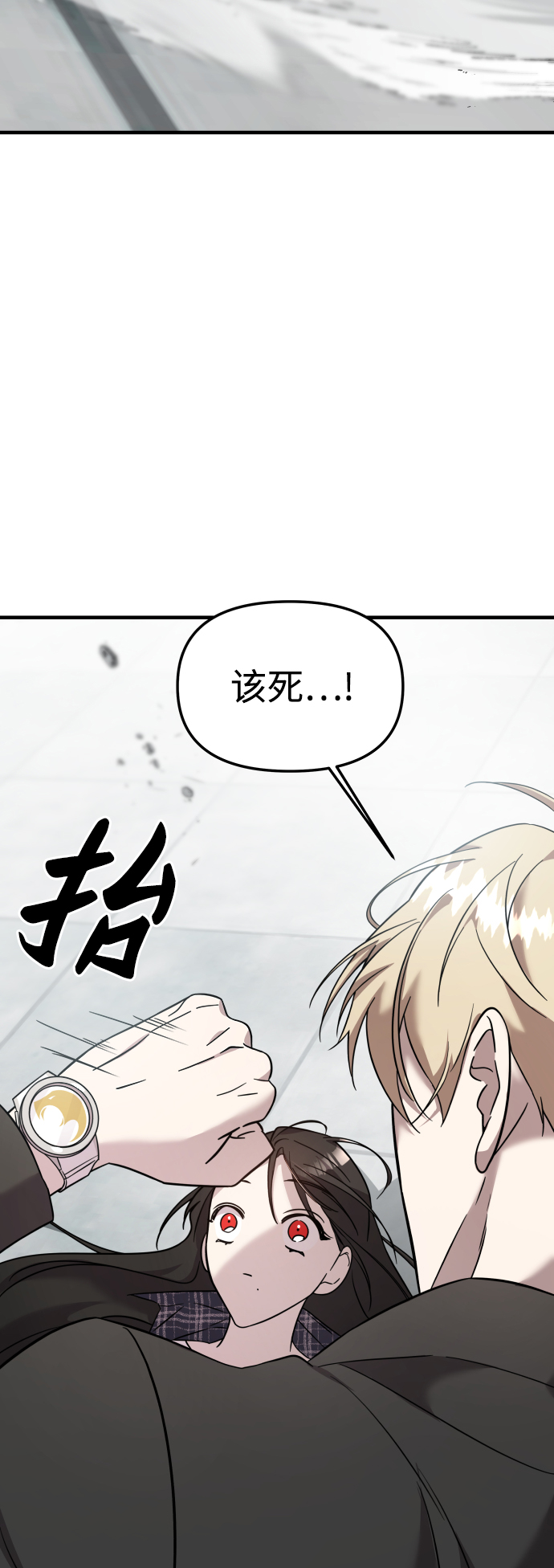 第6话43