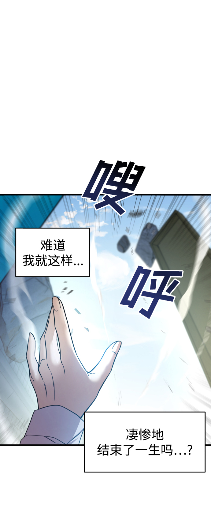 第1话27