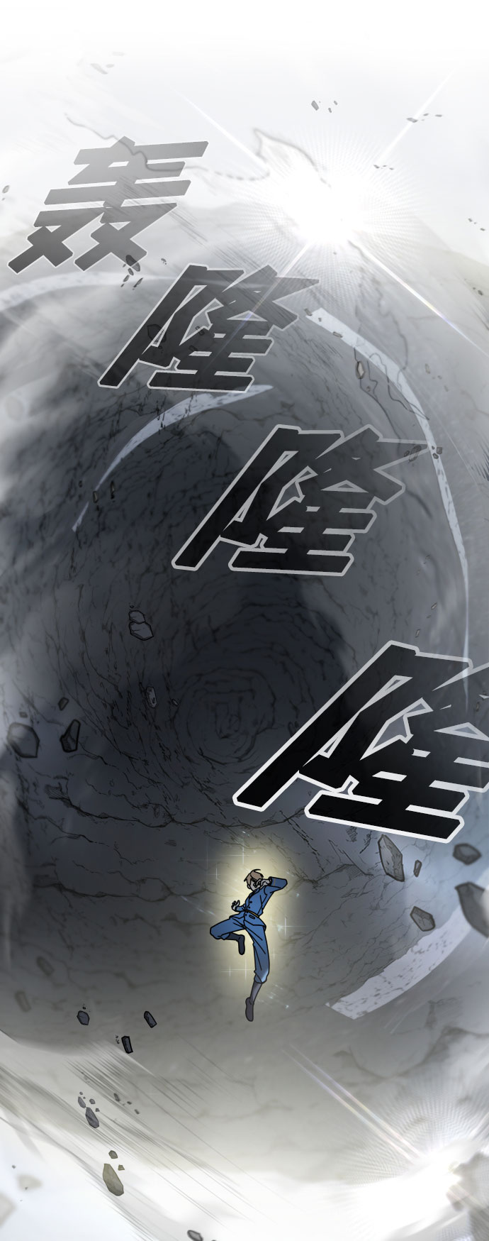 第17话44