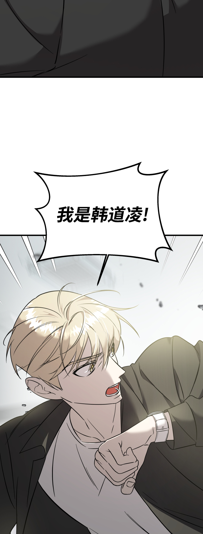第6话44