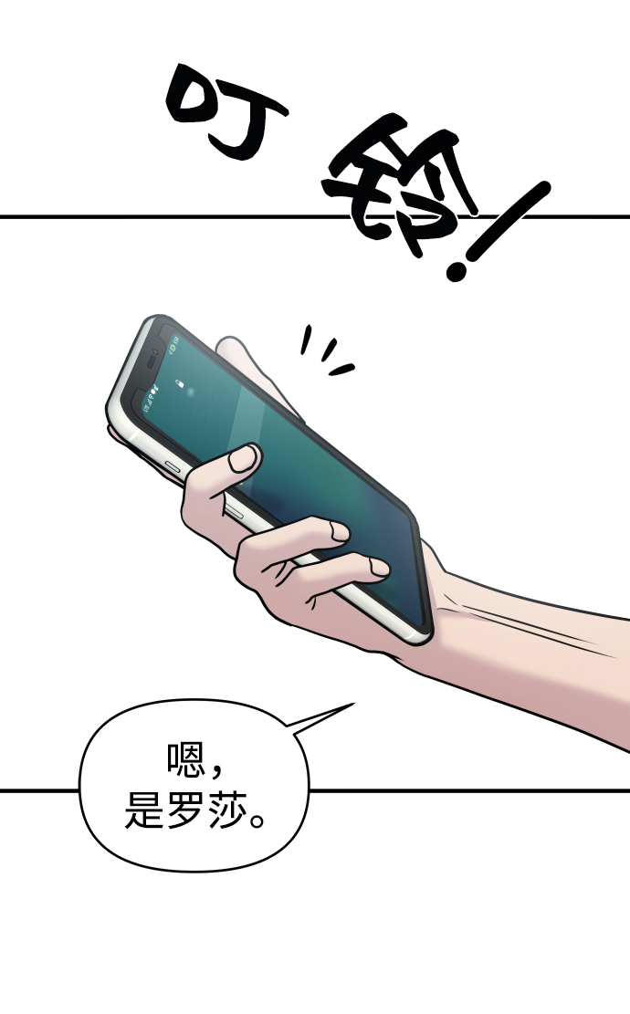第14话98