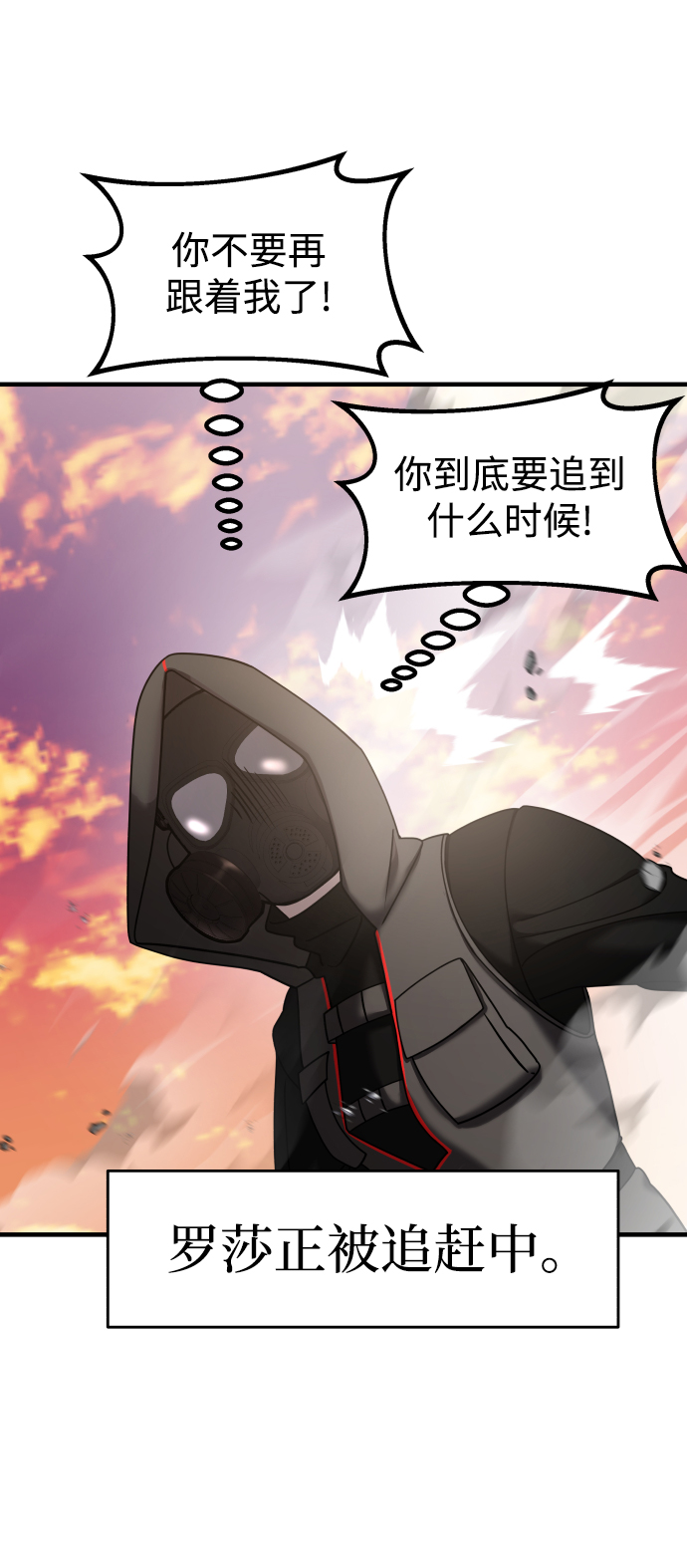 第15话93