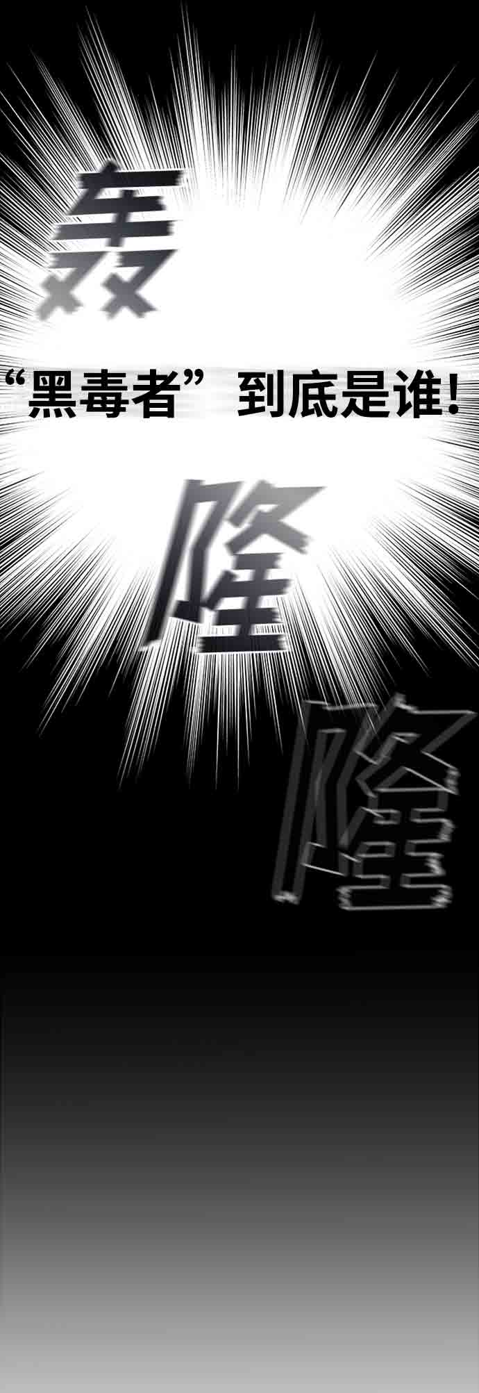 第4话113