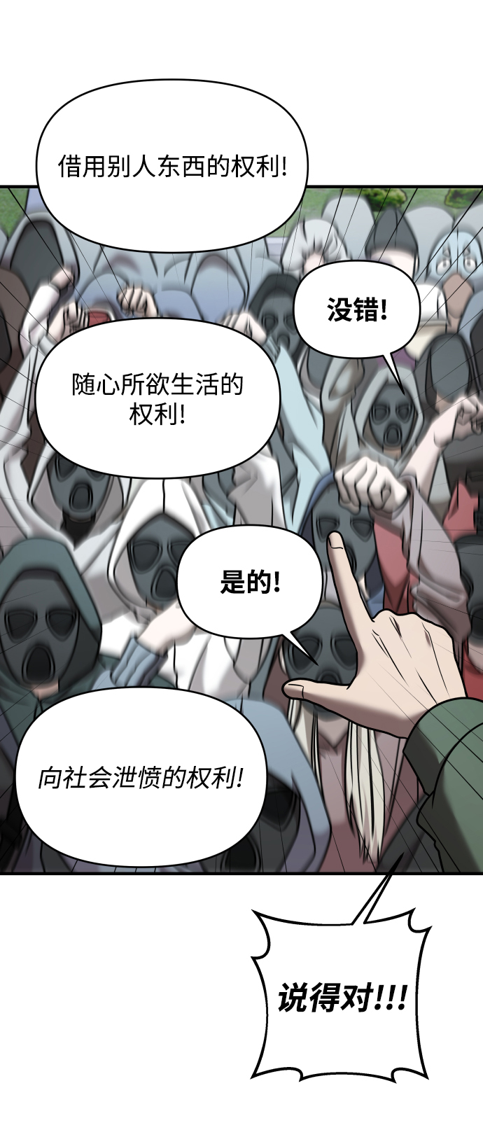 第14话35