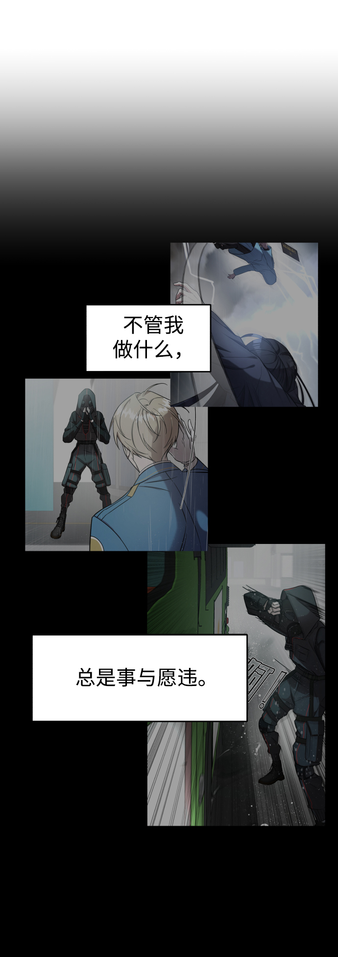第11话84