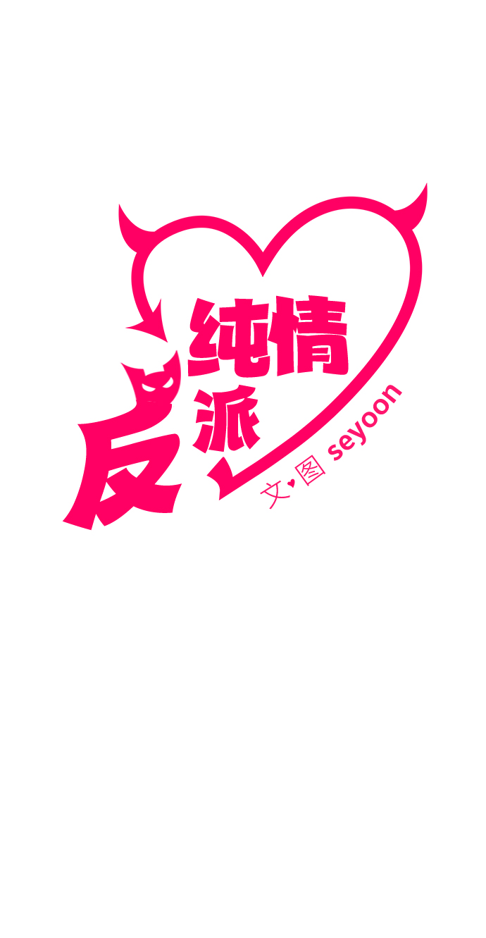 第3话1