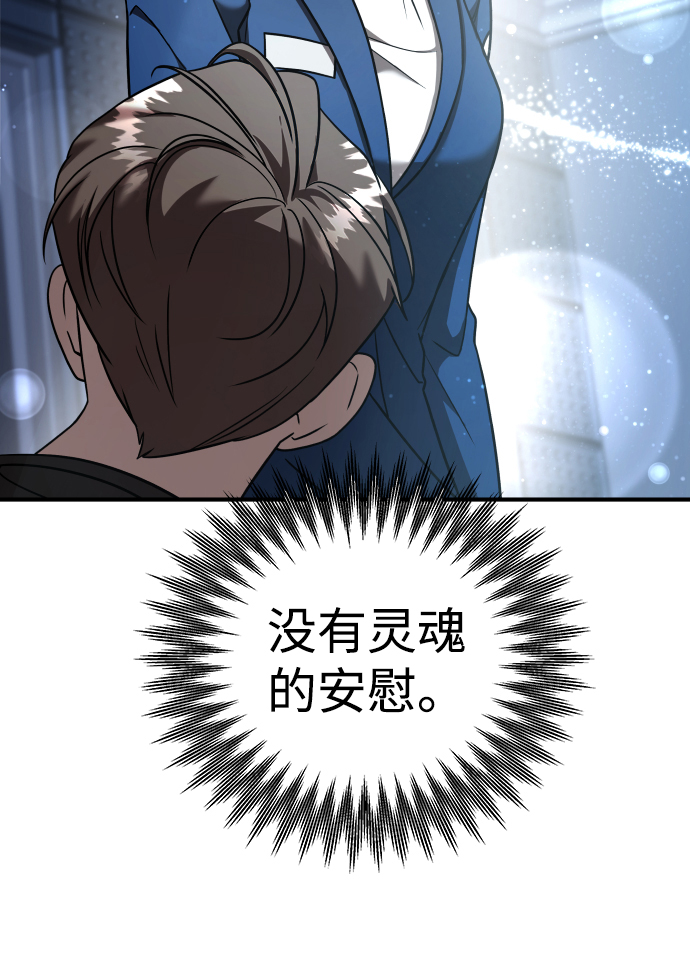 第13话34