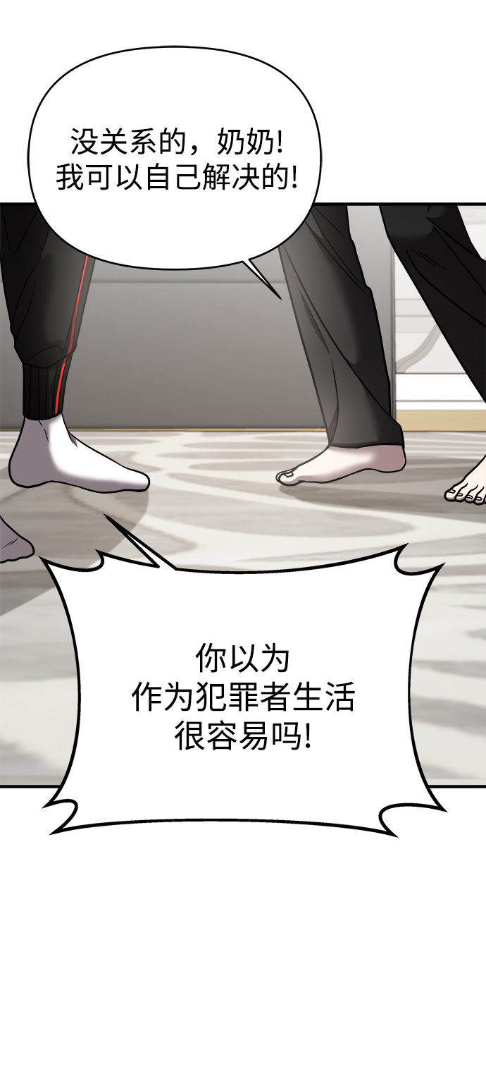 第19话83