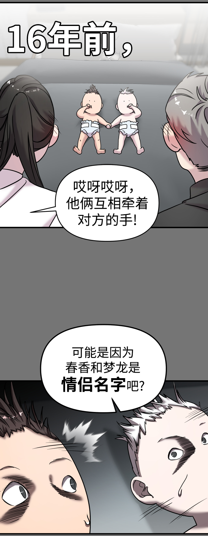 第10话27
