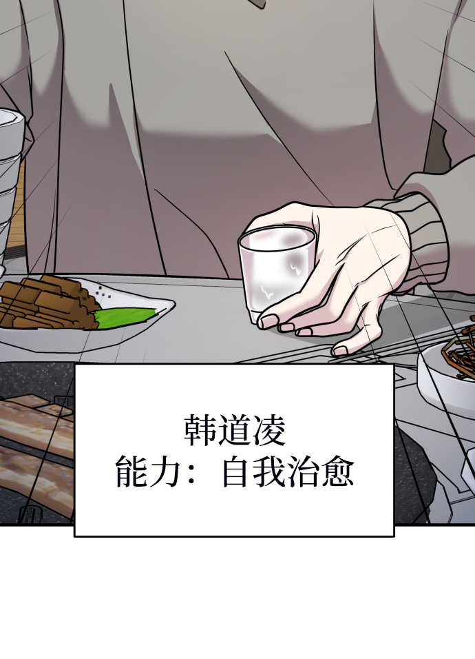 第18话54