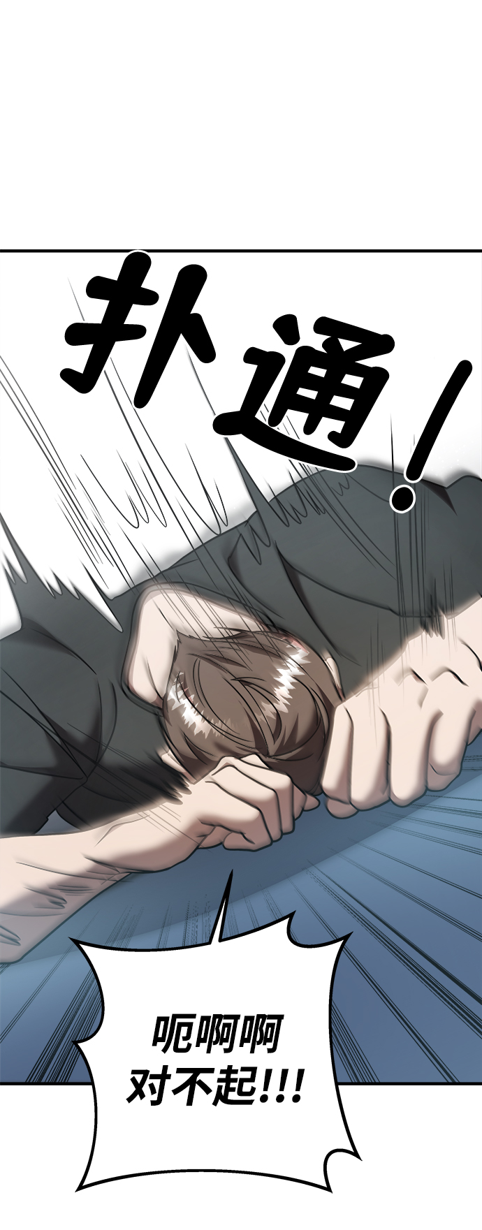 第13话29