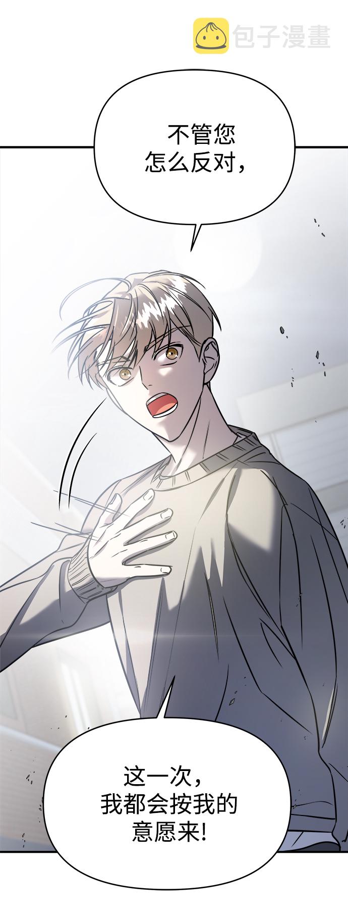 第19话69