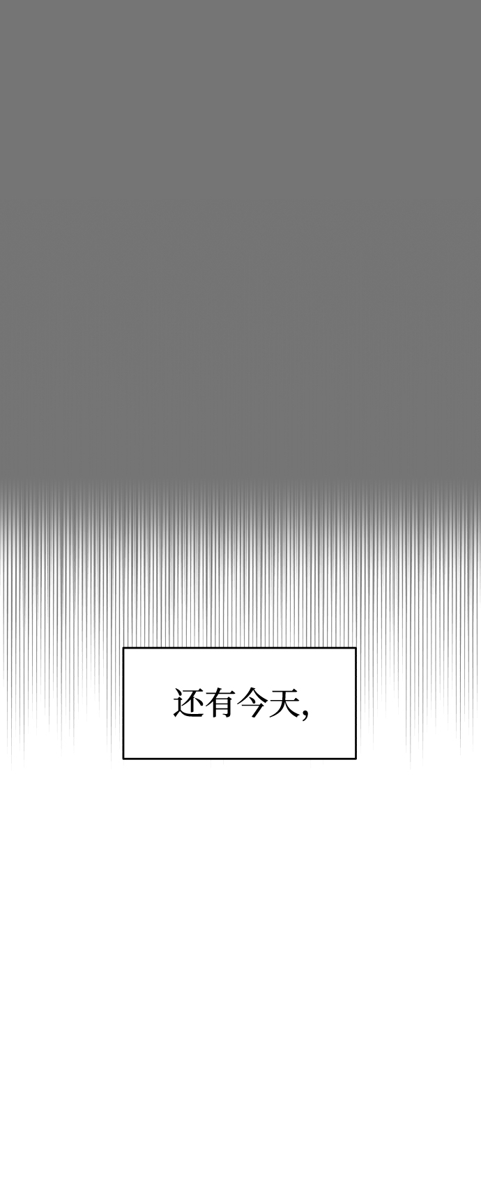 第10话73