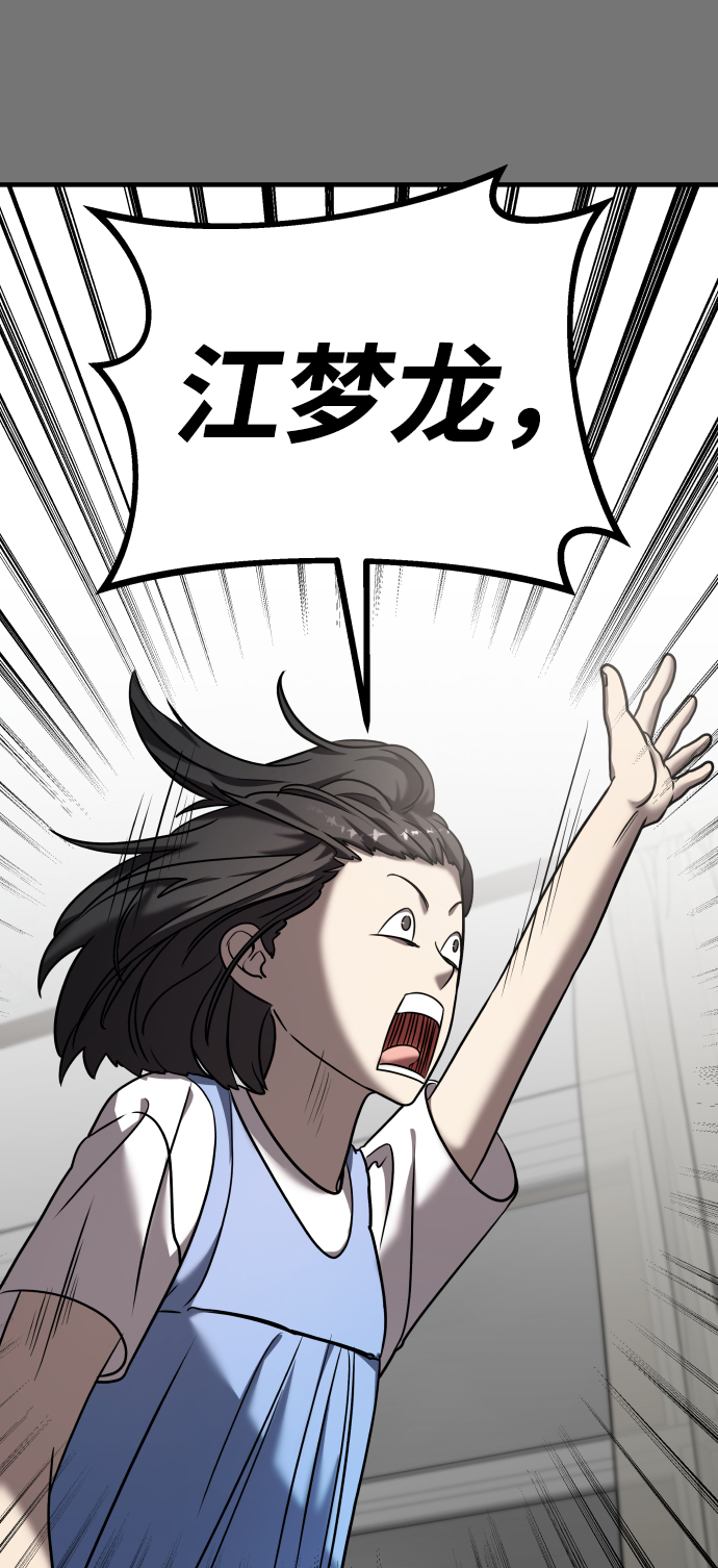 第10话38