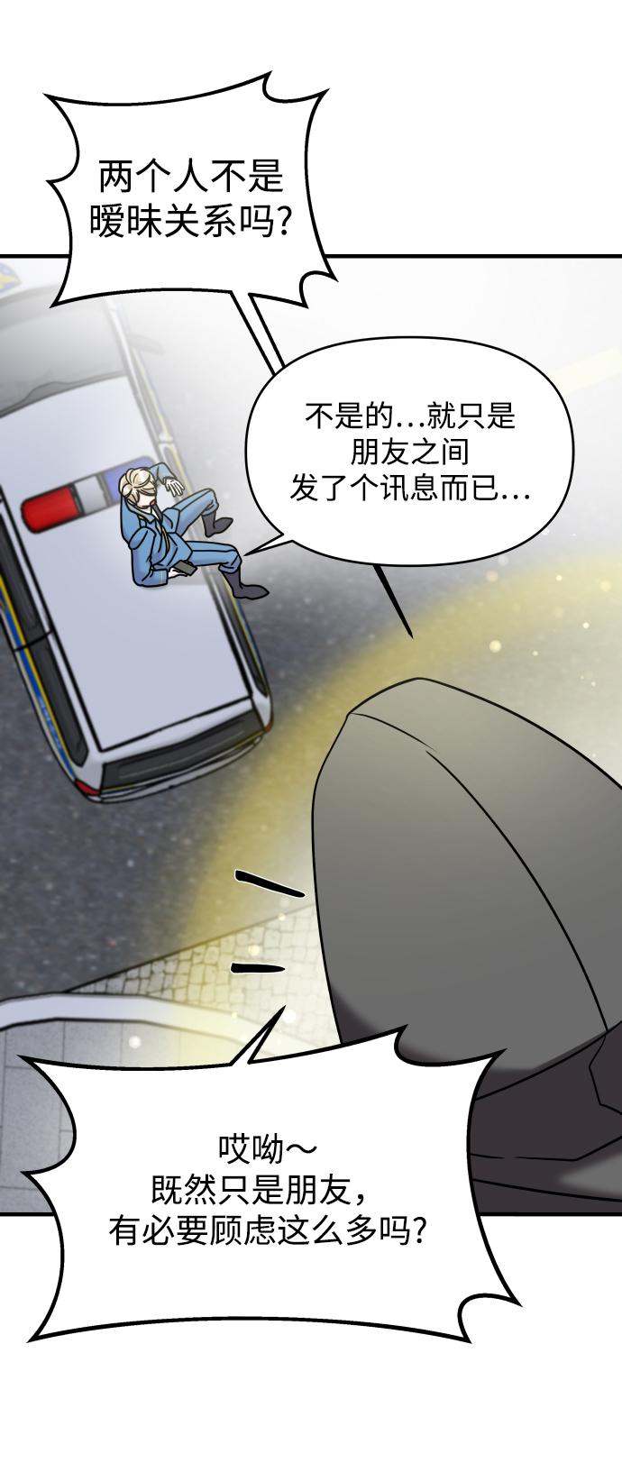 第14话84