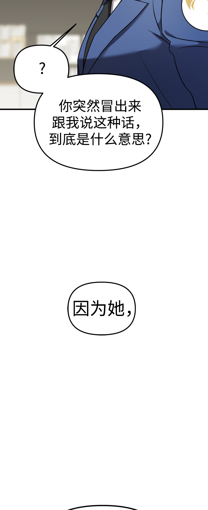 第6话13